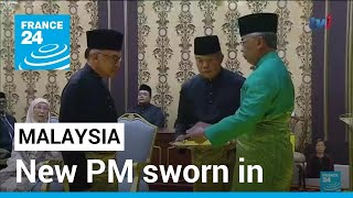 Malaysia's Anwar sworn in as PM, ending decades-long wait • FRANCE 24 English