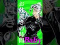 最後までかっこ良かった男　#ジョジョの奇妙な冒険 #ジョジョ #音mad #fyp #shorts