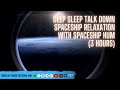 Spaceship Relaxation ASMR DEEP SLEEP TALK DOWN With Spaceship Ambience Sound (Sleep Meditation)