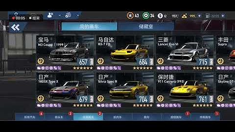 need for speed no limits hack