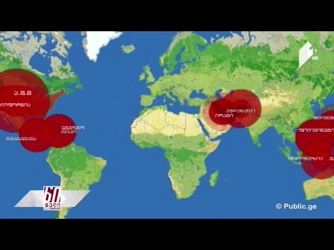 #კაცებისდრო მიწისძვრა და მისი გამომწვევი მიზეზები
