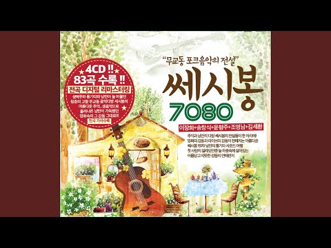 슬픔이여 안녕
