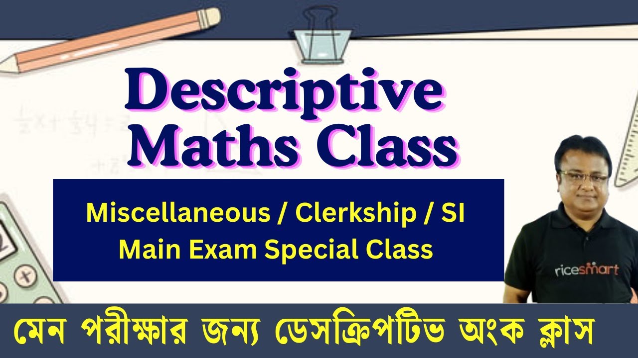 📌📌Descriptive Maths Made Easy | Suvendu Maira's Expert Class RICE ...