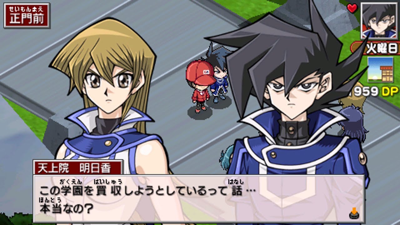HD] [PSP] Yu-Gi-Oh! Duel Monsters GX: Tag Force 3 [Obelisk Blue