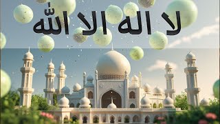 Laa ilaaha illallah ~ 8 ~ لا إله إلا الله - inspired by#qalbifilmadinah  #maherzain screenshot 1