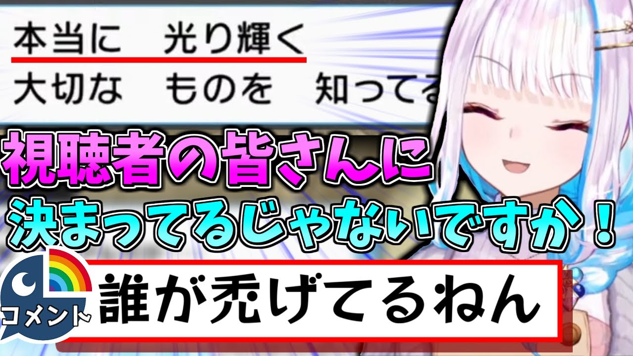 光り輝くリスナーとリゼ様のダイパリメイク見所(かわいい・面白シーン)まとめ【にじさんじ切り抜き】【リゼ・ヘルエスタ】