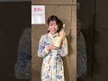 極上のとろとろ感！【にごり酒紹介】 #日本酒 #sake #shorts