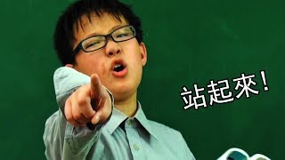 少年漢瑋的煩惱(上集) 小學生微電影 校園微電影