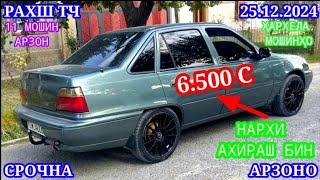 :  ! (25.12.2024)  - Nexia Matiz Opel Camry Tico Vectra Mercedes   