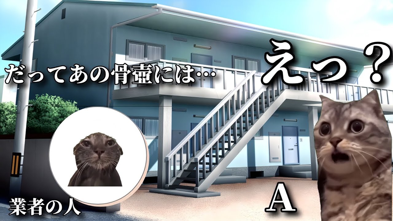 続　墓から出てきた物がヤバいかもしれない話