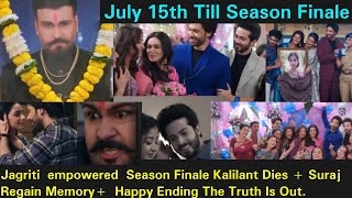 Jagritri Zeeworld 15th July 2026  to Season Finale Teasers update in English . screenshot 1