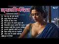        nonstop sad ghazal  hindi sad ghazal  new ghazals