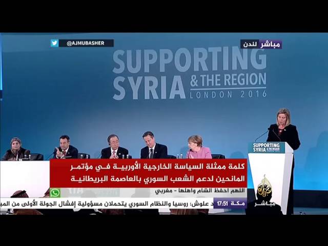 كلمة ممثلة السياسة الخارجية الأوروبية في مؤتمر المانحين لدعم الشعي السوري