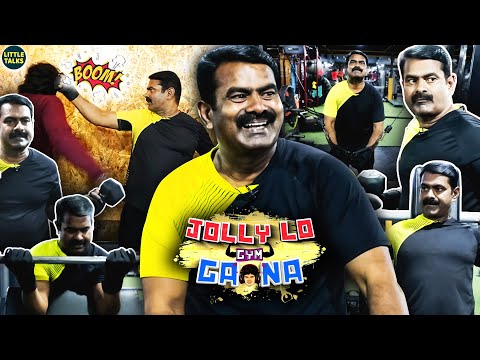 SEEMAN - Jolly Lo Gym Gaana Episode-01 | Seeman's Live Actions | Unseen Side of Seeman | EXCLUSIVE