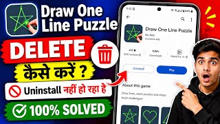 How To Delete Draw One Line Puzzle Game | Draw One Line Puzzle App Delete Kaise Kare | Draw One Line screenshot 3