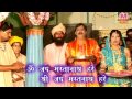 Aarti - Om jai Mastnath Hare | Sant Shiromandi Shri Baba Mastnath Jevan Charit Gatha Bhag 1 Mp3 Song