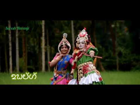 YENNA UDAL DA ARASI  TULU SCRIPT LYRICAL SONG  SURESH HAVANJE  JaiTulunad  TuluScript