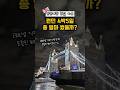 🇬🇧런던 4박5일 현실 비용 공개(2인기준) 800만원 실화? +토트넘직관 #런던여행 #여행경비