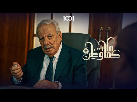 أنعل أبو الفلوس المهم مساعدة الناس يخاف الله أمام الناس ويقرضهم بالفوائد كماماتوطنبلس