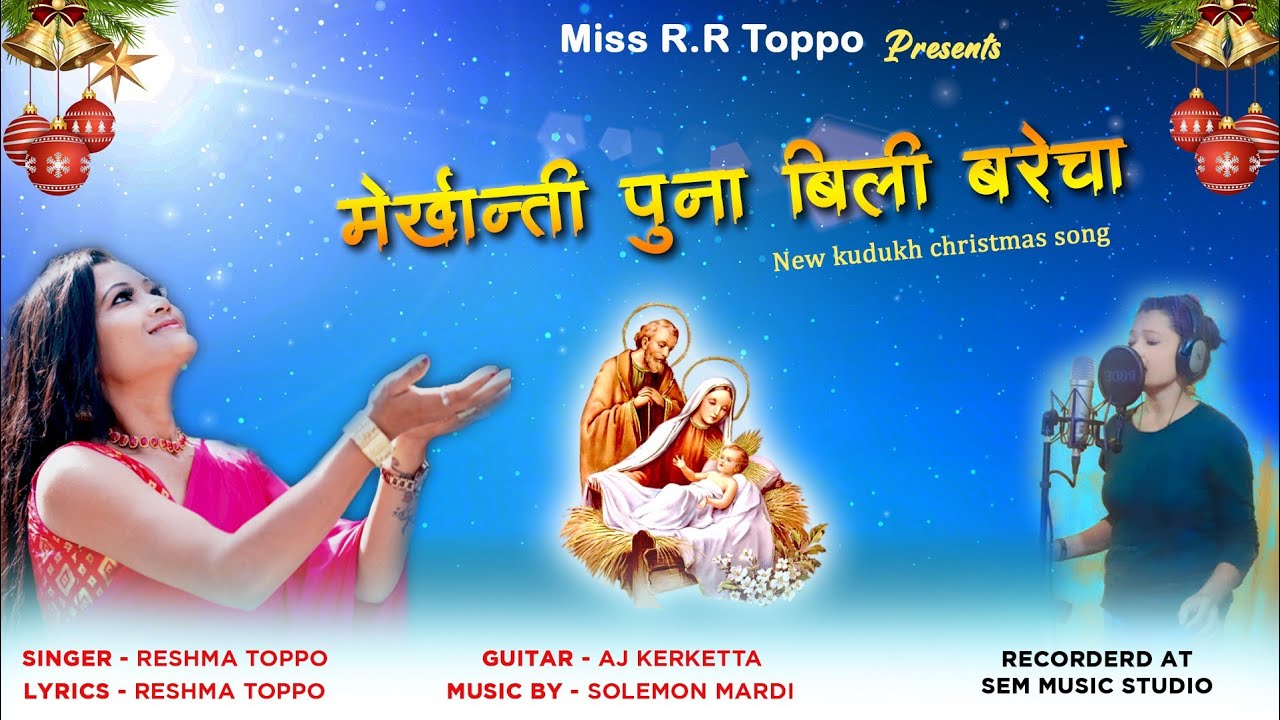मर र खनत प न ब ल बर च Official Teaser Newchristmassong Singer Reshmatoppo Missrrtoppo Youtube
