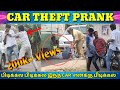 Car theft prank  car sales prank  tamil prank       
