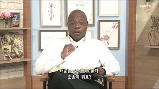 [Living Life] 05.15.2020 Prophets, True and False (Deuteronomy 18:15~22)