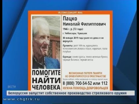 Ушёл из дома и не вернулся: полиция ищет 72-летнего жителя Чебоксар