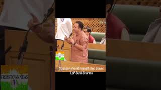 Details Speaker should himself step down : LoP Sunil Sharma Guide