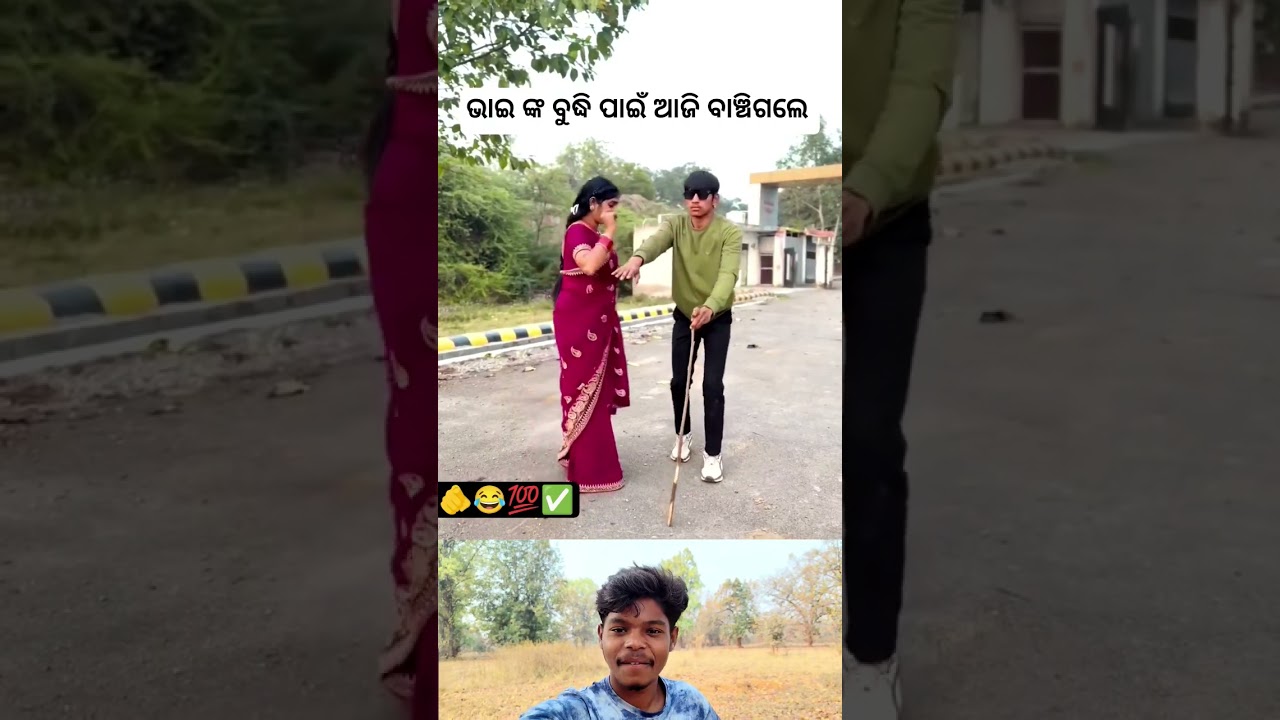 Aji Banchigale Sambalpuri Status Reels #comedy #dance #funny #youtubeshorts #shorts