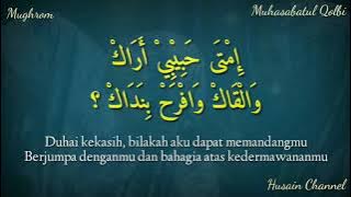 Lirik Sholawat Mughrom (Muhasabatul Qolbi) Teks Arab Berharokat Dan Terjemah Bahasa Indonesia