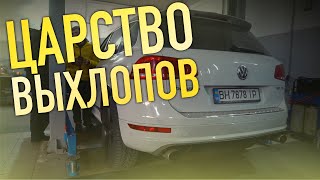 ЦАРСТВО ВЫХЛОПОВ #БУДНИЛИМАРД