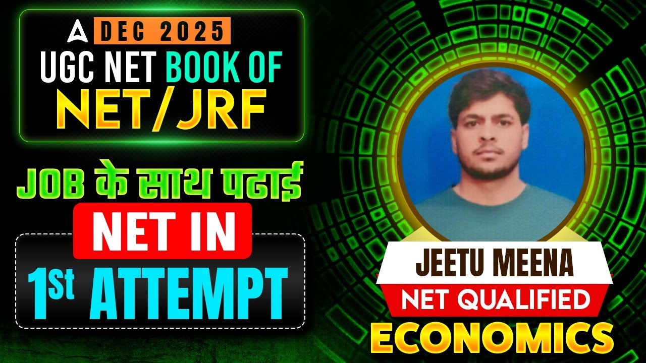 UGC NET JRF Topper Interview Economics | JRF Topper Interview | UGC NET Economics Topper Jeetu Meena