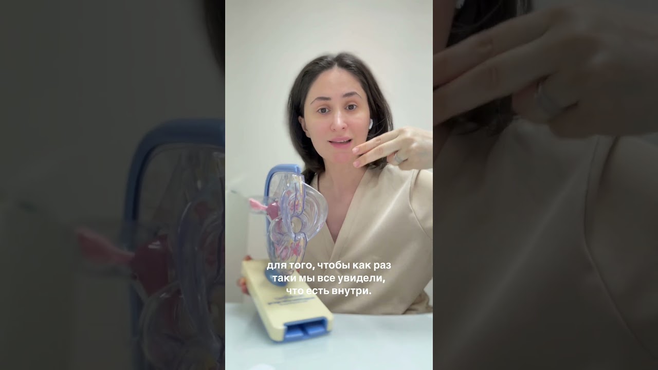 Девственная плева. Часть 1