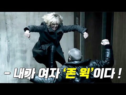 블론드 다시 보기