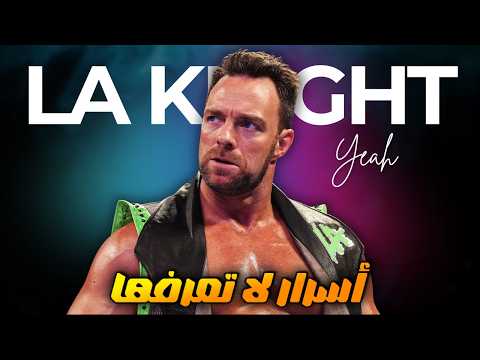 من مجهول إلى نجم حياة   السرية قبل  مع الروك وبول بيرر قصة لا تصدق