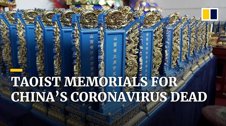 China’s coronavirus dead honoured by Taoist priest with ceremonies using memorial tablets - DayDayNews