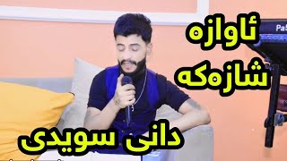 dani swidi 2023 zor shaza behal
