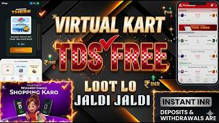 Full Tutorial | Virtual Kart New Fantasy App l Real or Fake | New Fantasy App | screenshot 5