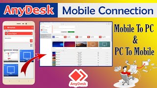 AnyDesk 모바일과 PC 연결 || 애니데스크 모바일 || Anydesk 튜토리얼 파트-04 screenshot 4