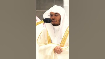 سوره الواقعه-#ياسر_الدوسري