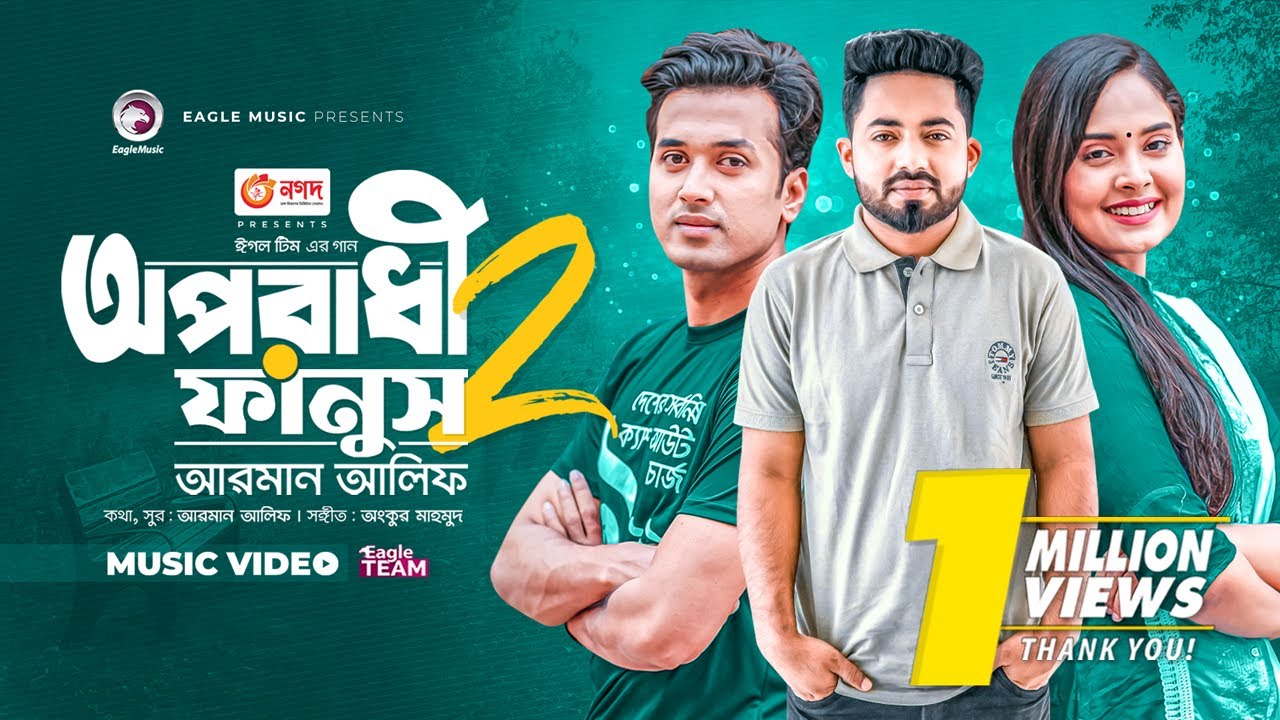 Oporadhi 2 Fanush Ankur Mahamud Feat Arman Alif  Bangla Song 2023  Official Video