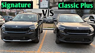 Download Lagu 2026 Skoda Kylaq Classic Plus VS Signature New Variants Comparison|Skoda Kylaq Classic Plus  MP3