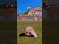 يح يح يابابا