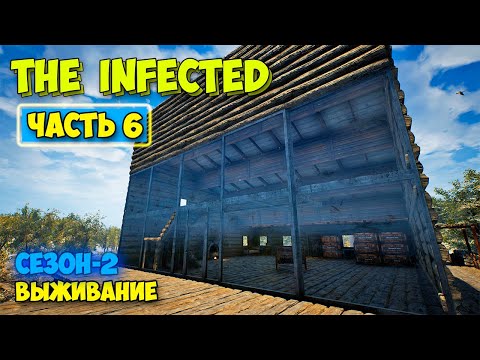 Видео: The Infected - Сезон 2 #6 - Первая Зима - Строим Базу - Выживание в лесу