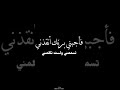 أنا اهوى شهيد ا في السماء