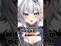 遂に…！！！ #vtuber準備中 #vtuber #新人vtuber #毎日投稿