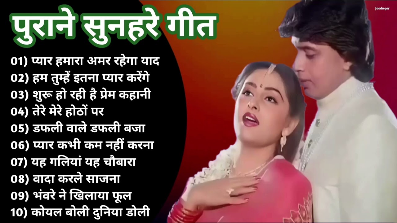 Pyaar HamarA Dj Song Amar Rahega DJ Remix // न्यू dj 3d ultra Brazil hard remix song // punch style