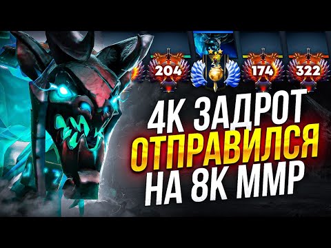 Видео: 4К VISAGE ВПЕРВЫЕ на 8К ММР | ОЦЕНИВАЕМ СКИЛ С 10К ИГРОКОМ 🔴