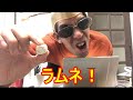 ヒャッハーライフハック!トイレットペーパーからラムネを作って食うのだ!ヒャッハー!