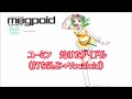 ユーミン 灼けたアイドル(打ち込み + VOCALOID)
